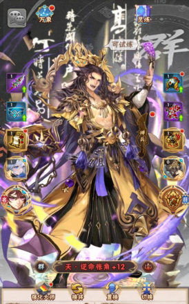 少年三国志v8选什么阵容