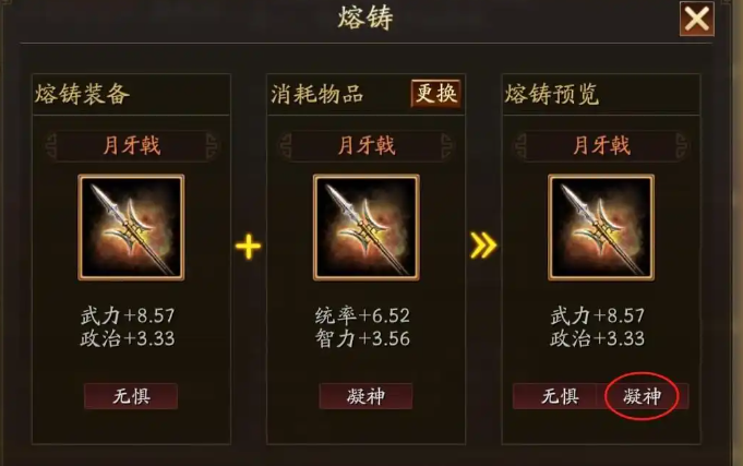 三国志战略版吕布用什么甲 三国志战略版吕布用什么甲