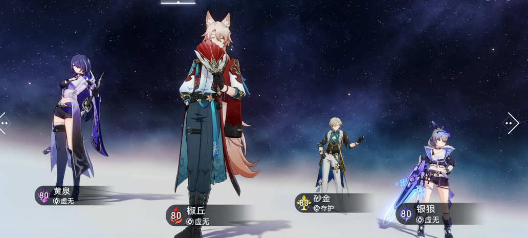 星穹铁道银狼和布洛妮娅哪个好 星穹铁道银狼和布洛妮娅哪个好