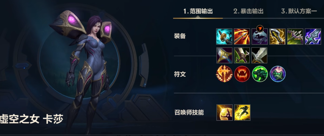 英雄联盟手游里哪个ad强 英雄联盟手游里哪个ad强