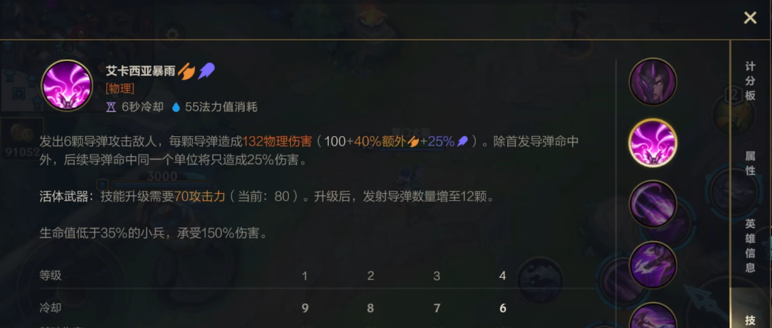 英雄联盟手游里哪个ad强 英雄联盟手游里哪个ad强