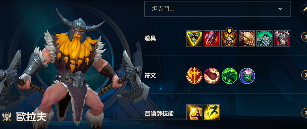 英雄联盟手游战土哪个强 英雄联盟手游战土哪个强