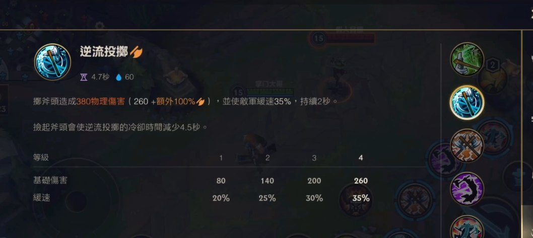 英雄联盟手游战土哪个强 英雄联盟手游战土哪个强