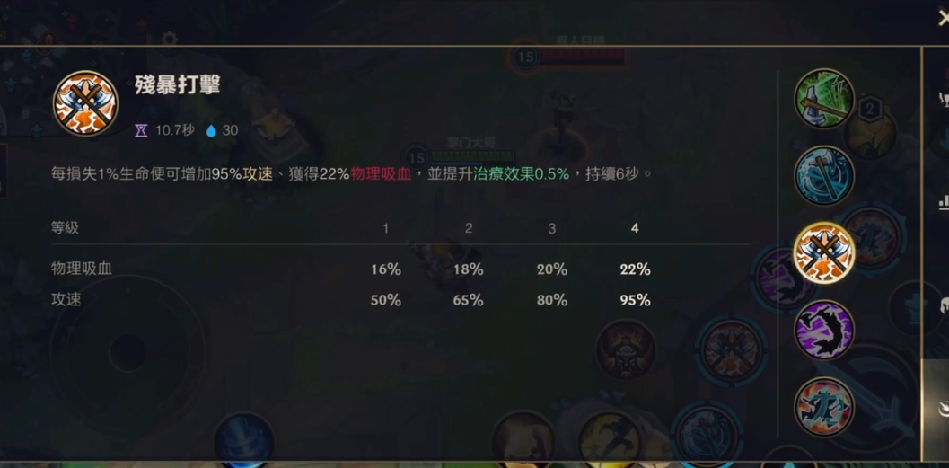 英雄联盟手游战土哪个强 英雄联盟手游战土哪个强