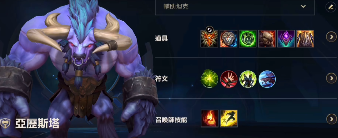 英雄联盟手游推荐选什么英雄