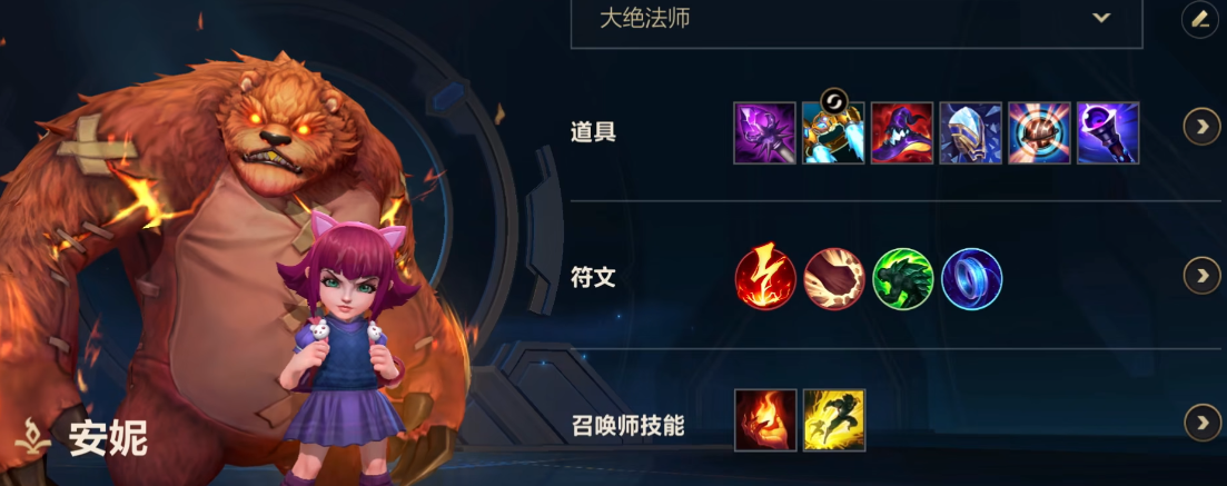 英雄联盟手游推荐选什么英雄