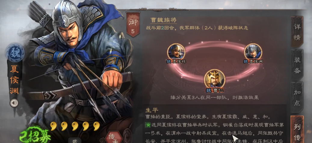 三国志战略版s7如何选开荒队伍