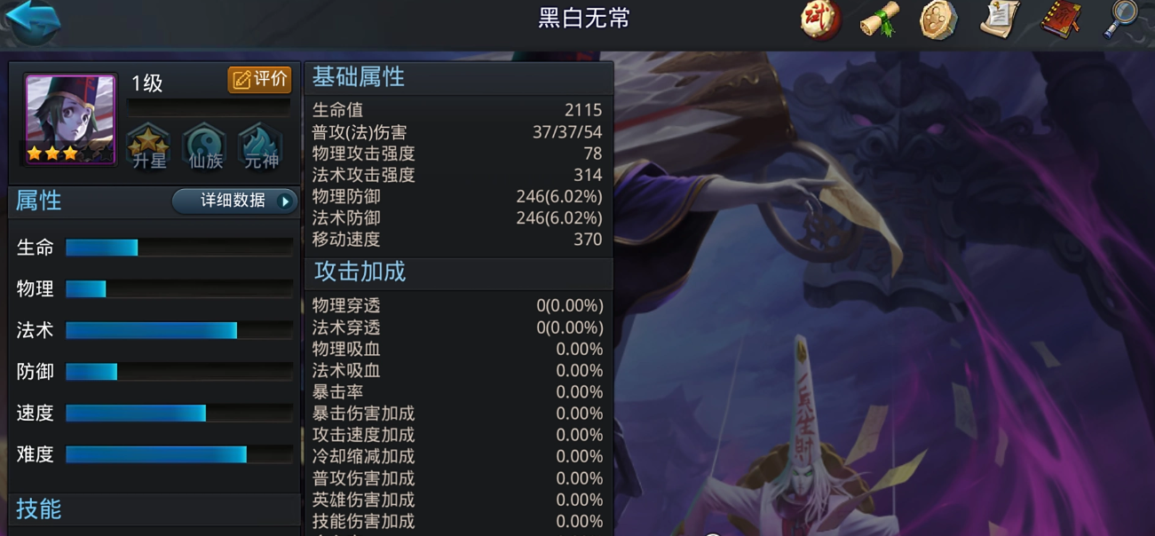 乱斗西游千里眼怎么玩 乱斗西游千里眼怎么玩