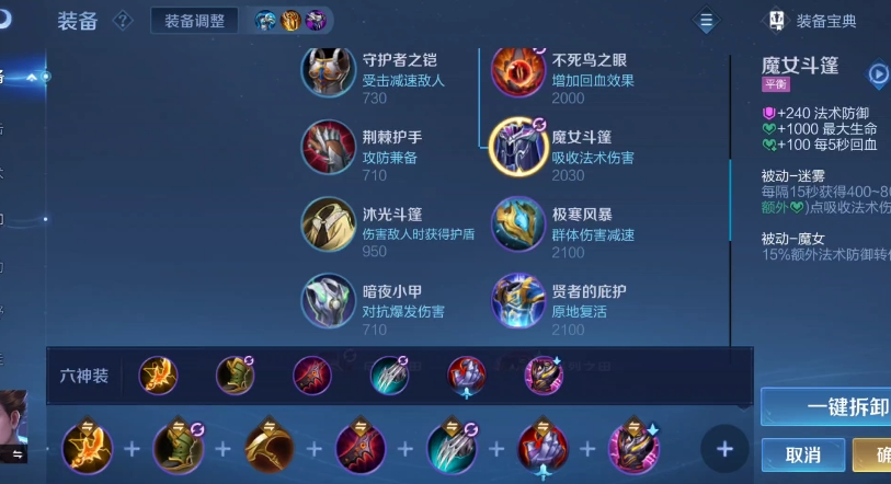 王者荣耀哪些英雄可以出ap装