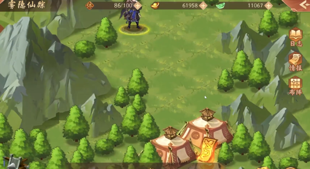 少年三国志2雾隐仙踪怎么过