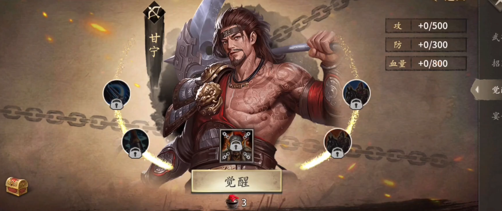 攻城掠地太史慈怎么过