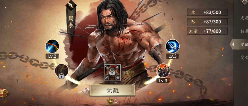 攻城掠地250士族副本怎么过 攻城掠地250士族副本怎么过