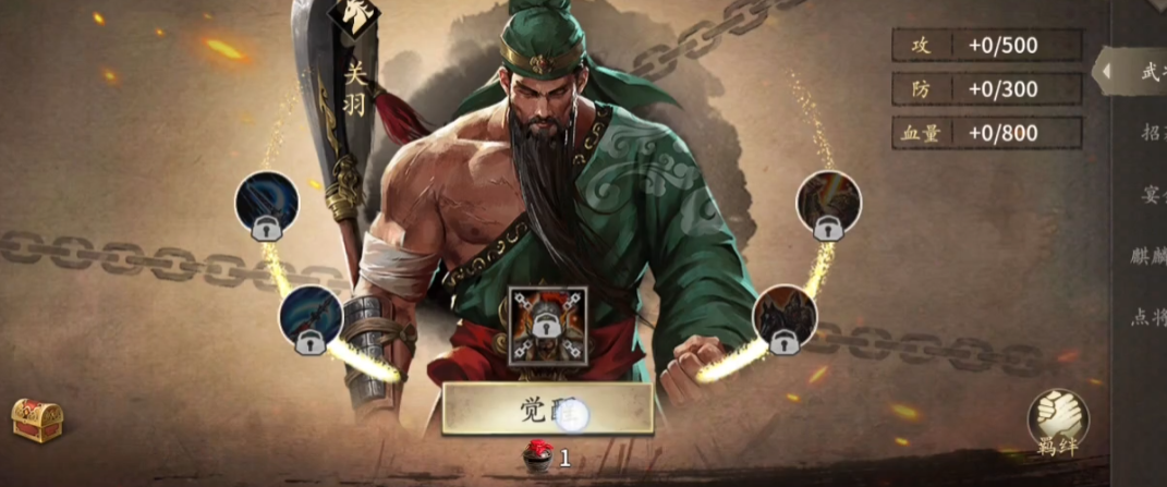 攻城掠地259副本如何过