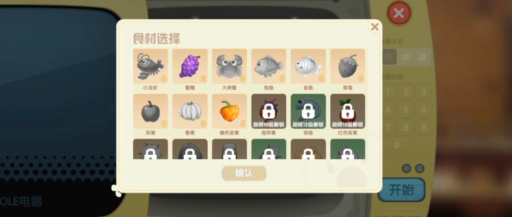 摩尔庄园浆果捞怎么解锁