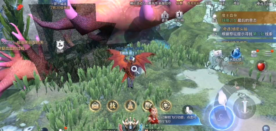 全民奇迹2缜密头脑奇遇在哪