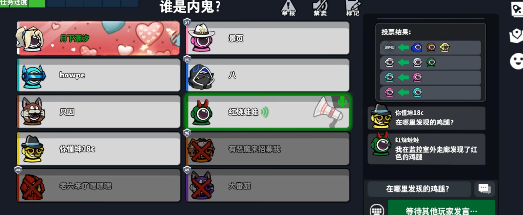 太空行动猎人技能怎么用 太空行动猎人技能怎么用