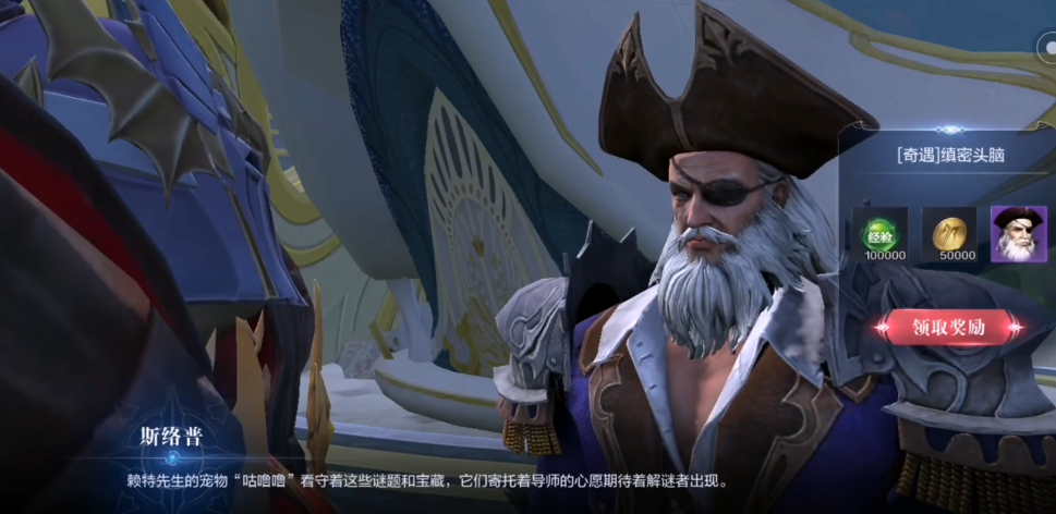 全民奇迹2奇迹墓园在哪里 全民奇迹2奇迹墓园在哪里