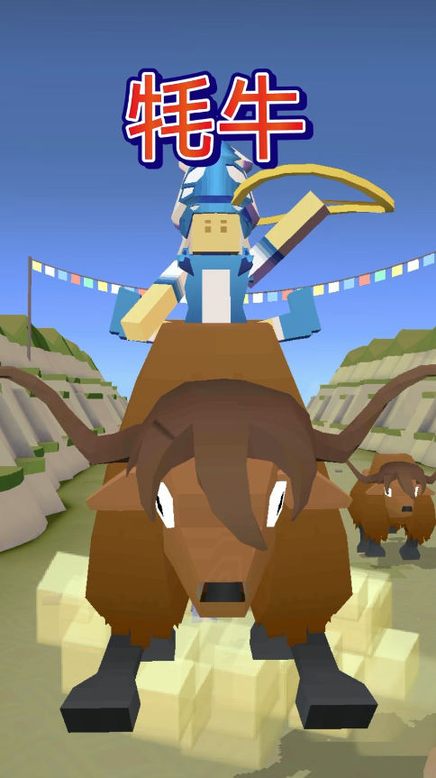 疯狂动物园的牦牛在哪里