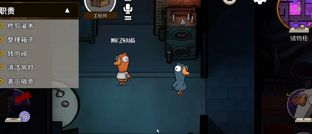 鹅鸭杀工程师技能怎么用