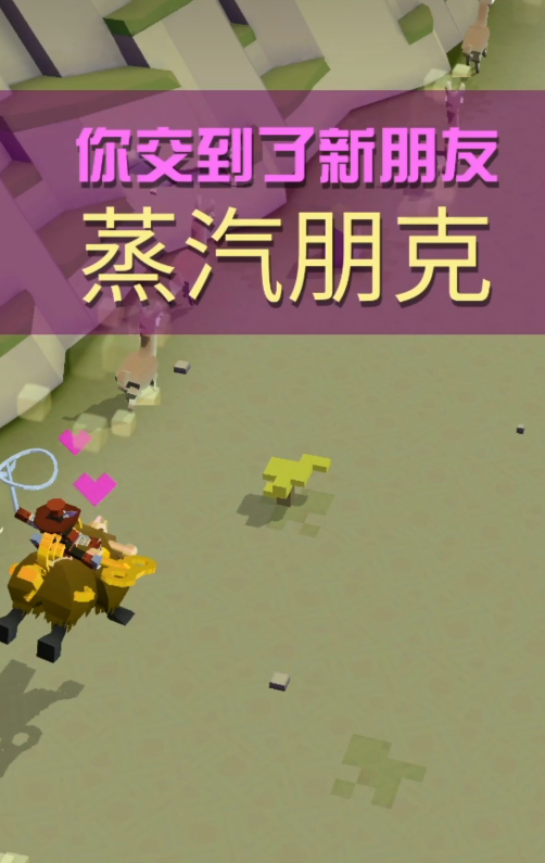 疯狂动物园的牦牛在哪里