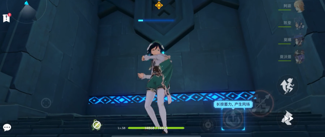 原神南风之狮的庙宇温迪怎么飞