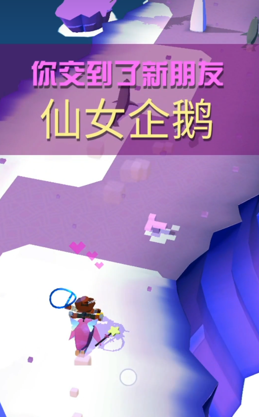 疯狂动物园极地有什么隐藏动物