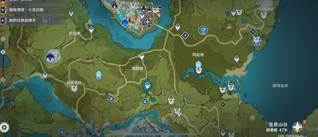 原神南风之狮的庙宇温迪怎么飞