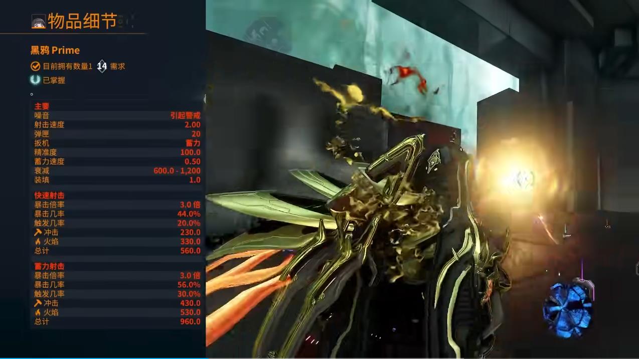星际战甲怎么把物品发到频道