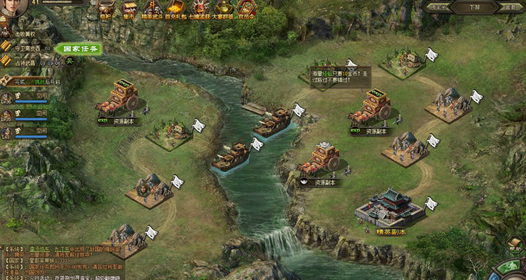 攻城掠地强壮影响什么