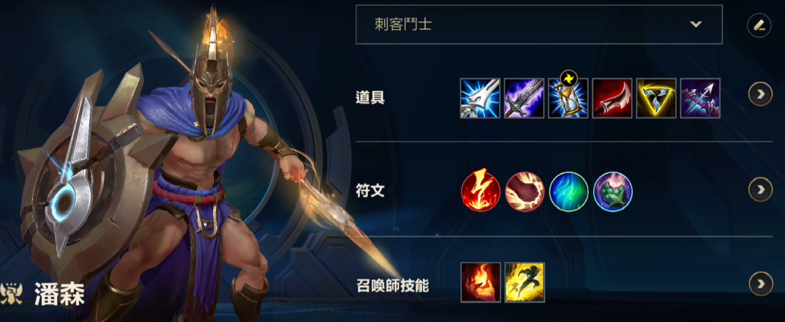 英雄联盟手游打野用什么上分