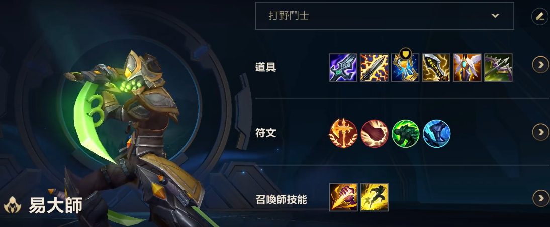 英雄联盟手游哪个英雄可以打大龙