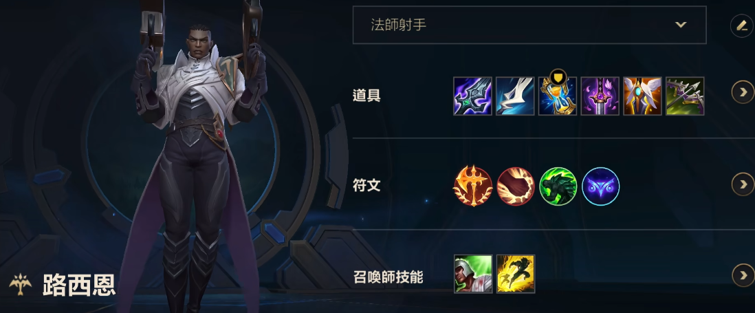 英雄联盟手游打劫什么英雄好用