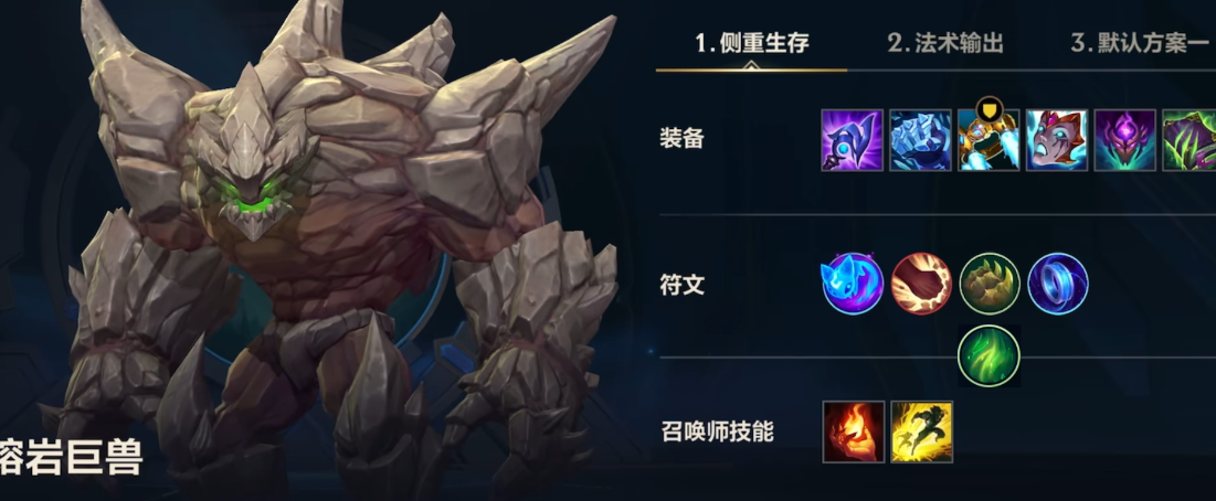 英雄联盟手游打劫什么英雄好用