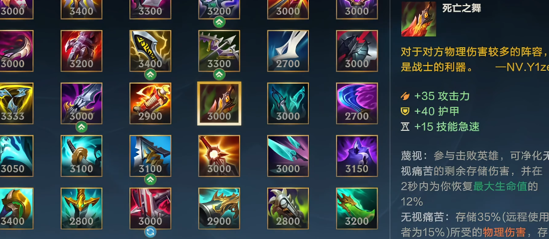 英雄联盟手游哪个英雄可以打大龙