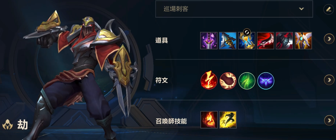 英雄联盟手游打劫什么英雄好用