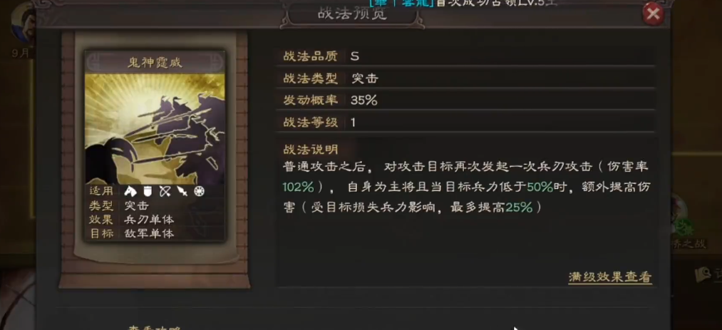 三国志战略版太史慈带什么战法