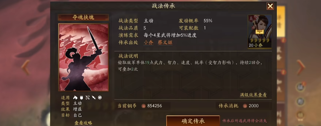 三国志战略版袁绍开局怎么玩