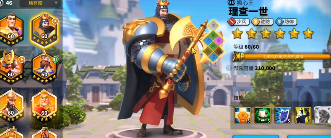 万国觉醒孙武副将有哪些