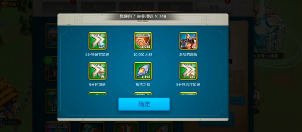 万国觉醒里抵抗之箭怎么来的