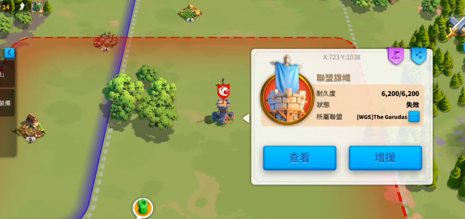 万国觉醒联盟中心和旗帜怎么建立