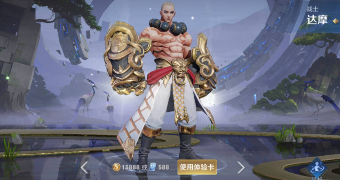 王者荣耀中达摩最强出装是什么 王者荣耀中达摩最强出装是什么