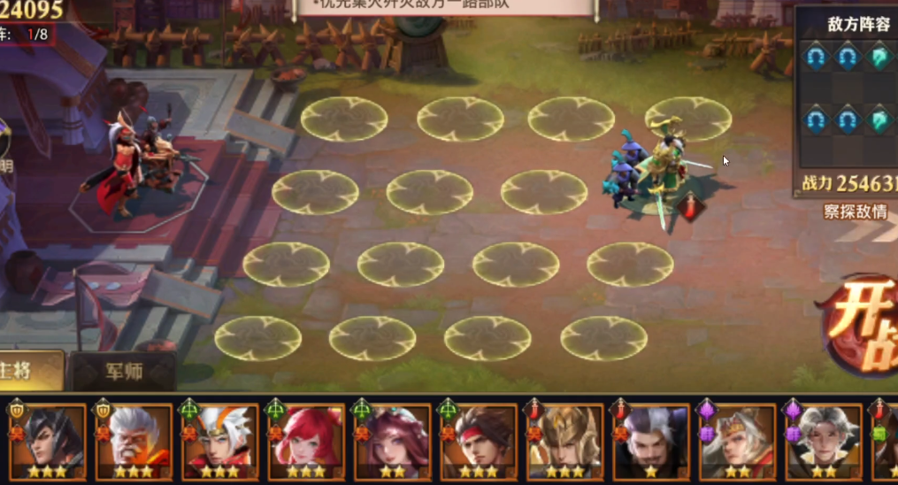 少年三国志零反击篇怎么过 少年三国志零反击篇怎么过