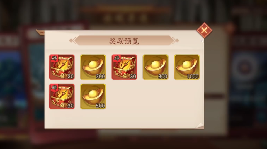 少年三国志二中清风化煞怎么过