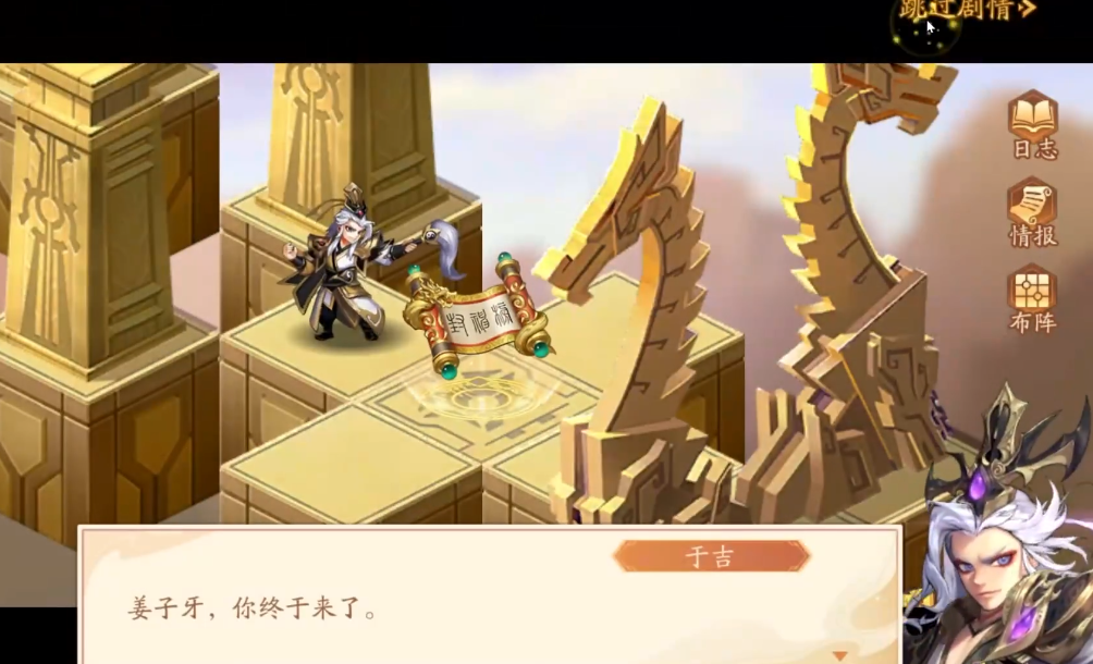 少年三国志2再上昆仑怎么过