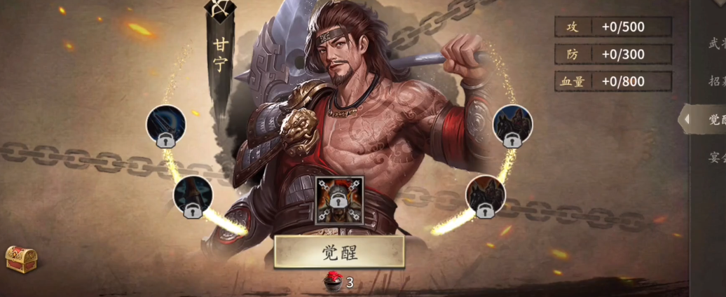 攻城掠地袁绍副本怎么过