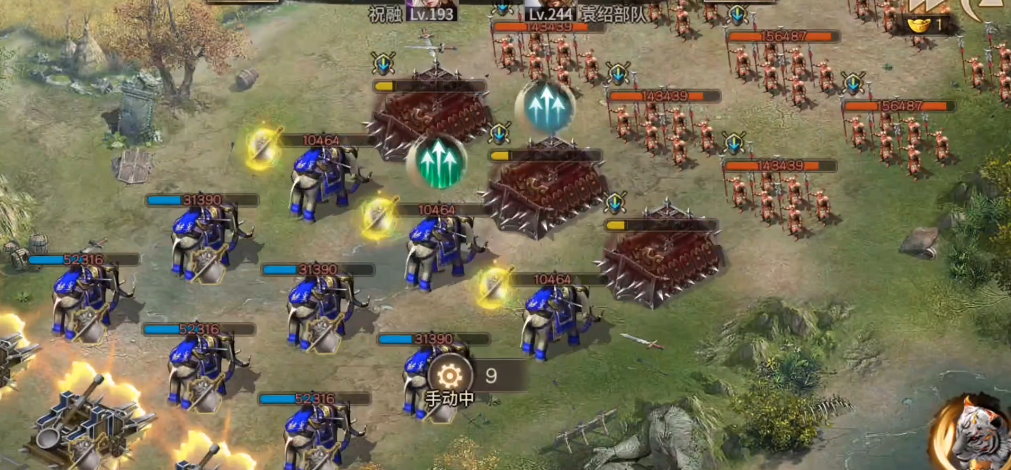 攻城掠地袁绍副本怎么过