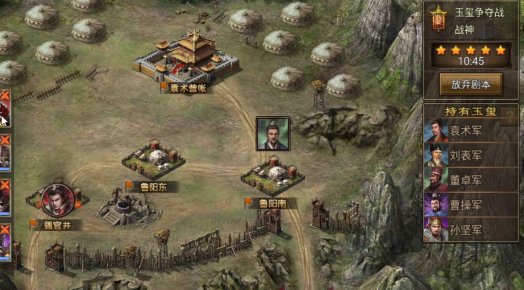 攻城掠地玉玺争夺战怎么过 攻城掠地玉玺争夺战怎么过