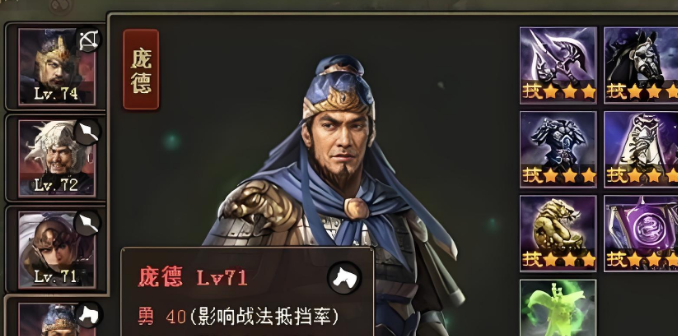 攻城掠地多少级招什么将