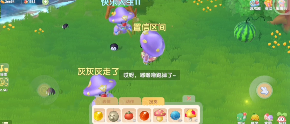 摩尔庄园的嘟噜噜怎么养