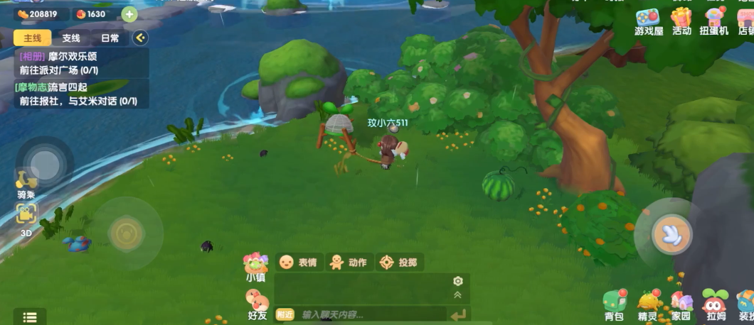 摩尔庄园的嘟噜噜怎么养